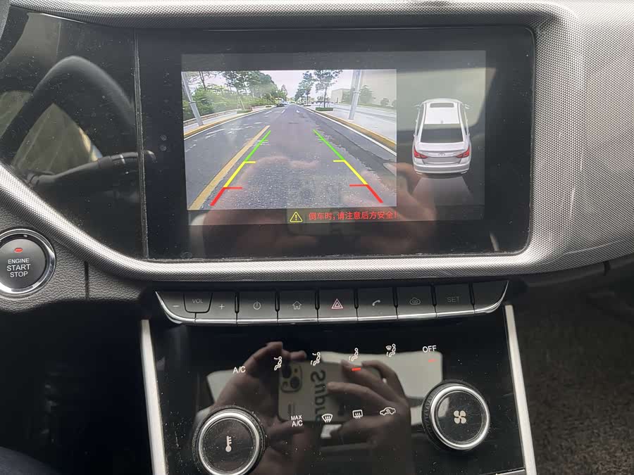 奇瑞 艾瑞泽5 2019 汽车图片 #16