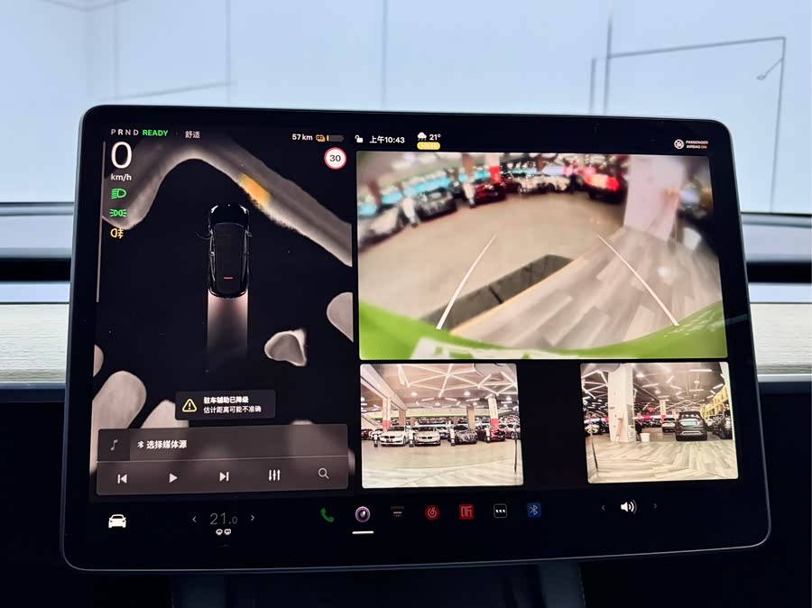 Tesla Model Y 2023 car image #16