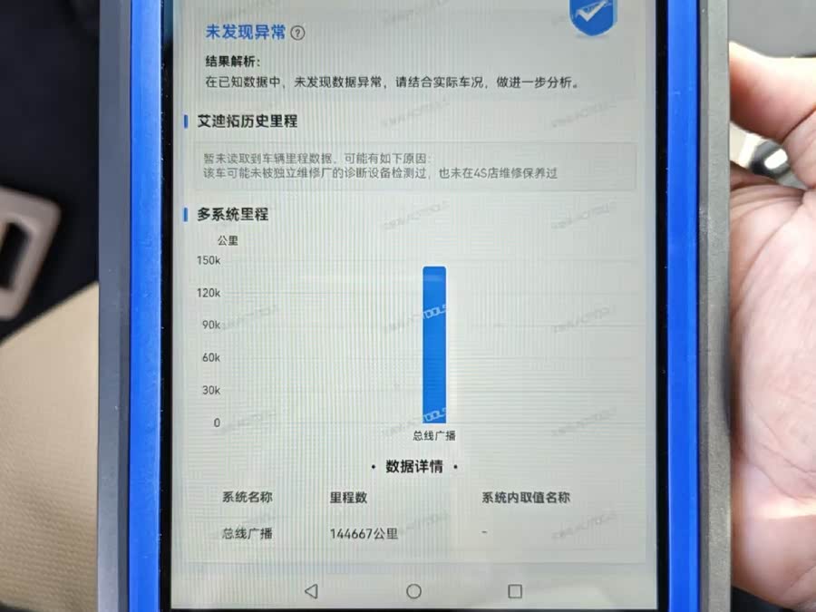 Kia K5 2015 imagen de coche #16