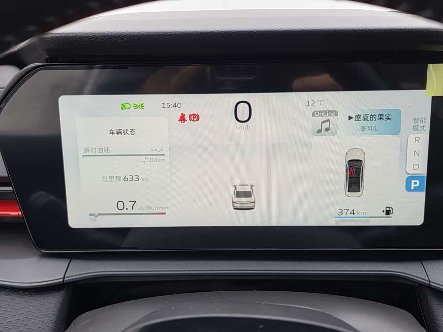 GEELY Binray 2024 car image #16