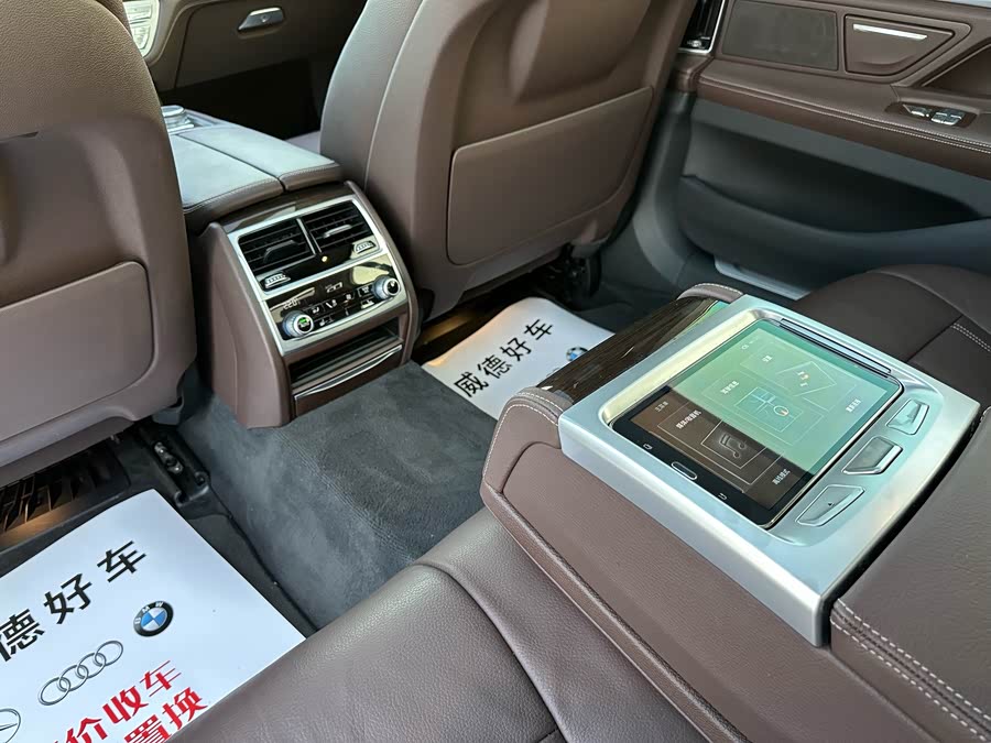 BMW 7 Series 2016 #16 BMW 7 Series 2016 car image #16