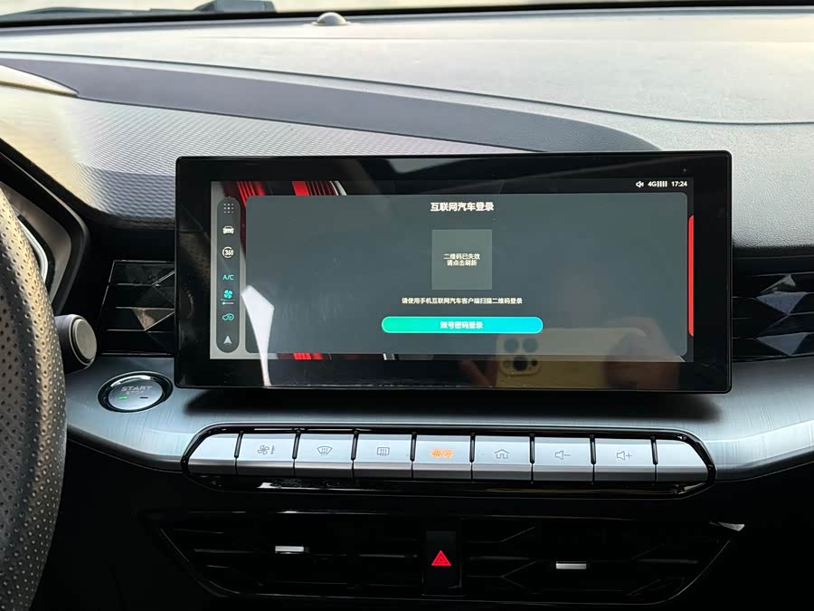 名爵 MG5 2021 汽车图片 #16