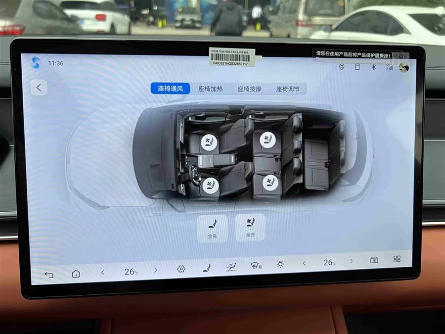 BYD Tang L 2025 immagine di auto #16