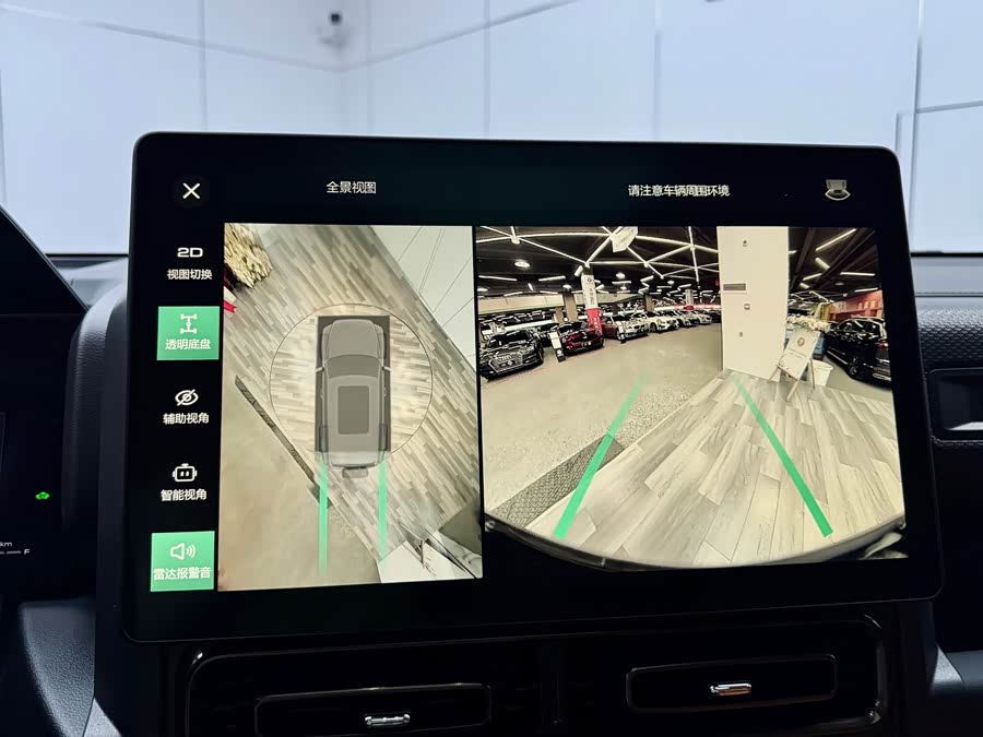 Haval Raptor New Energy 2023 car image #16