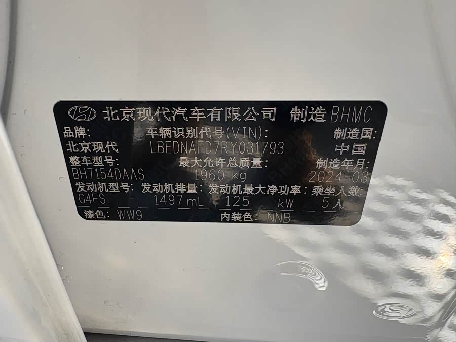 Hyundai Sonata 2024 immagine di auto #16