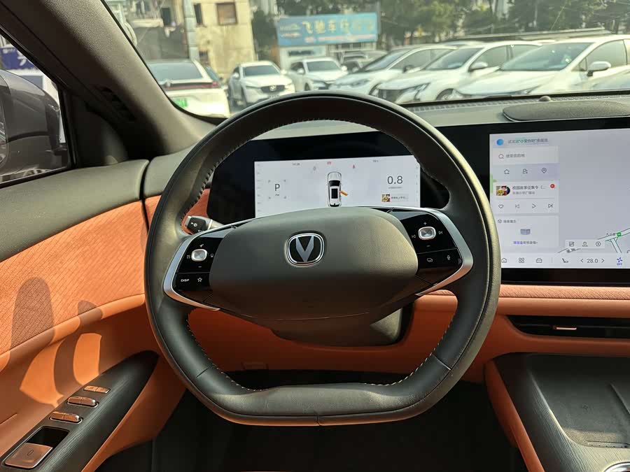 Changan CS75 Plus 2024 immagine di auto #16