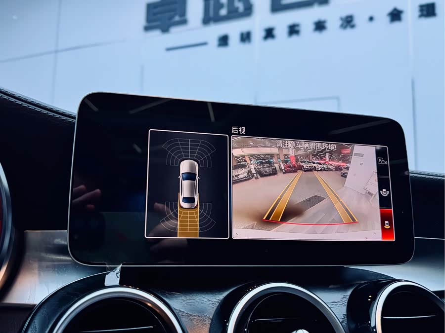 Mercedes-Benz C Class 2019 #16 Mercedes-Benz C Class 2019 car image #16