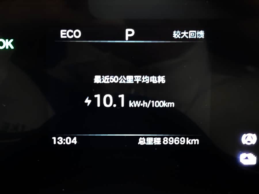 BYD Seagull 2025 car image #16