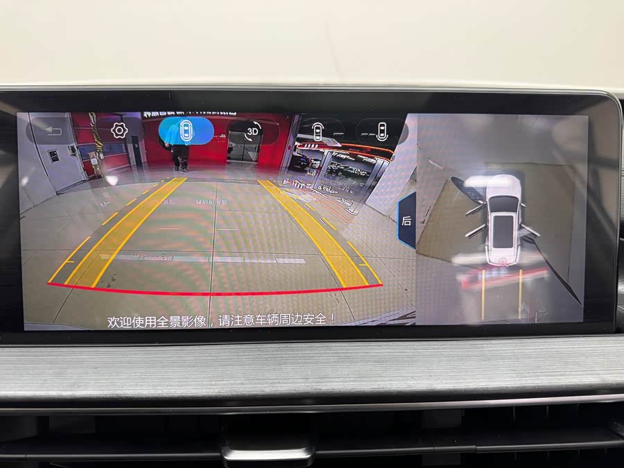 Chery Tiggo 7 Plus 2022 car image #16