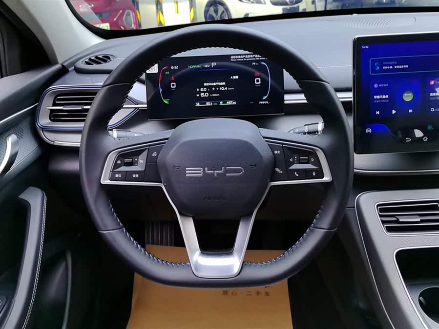 BYD Destroyer 05 2025 car image #16