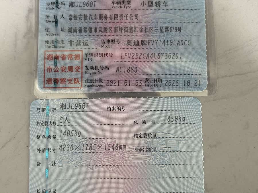 Audi Q2L 2020 #16 Audi Q2L 2020 immagine di auto #16