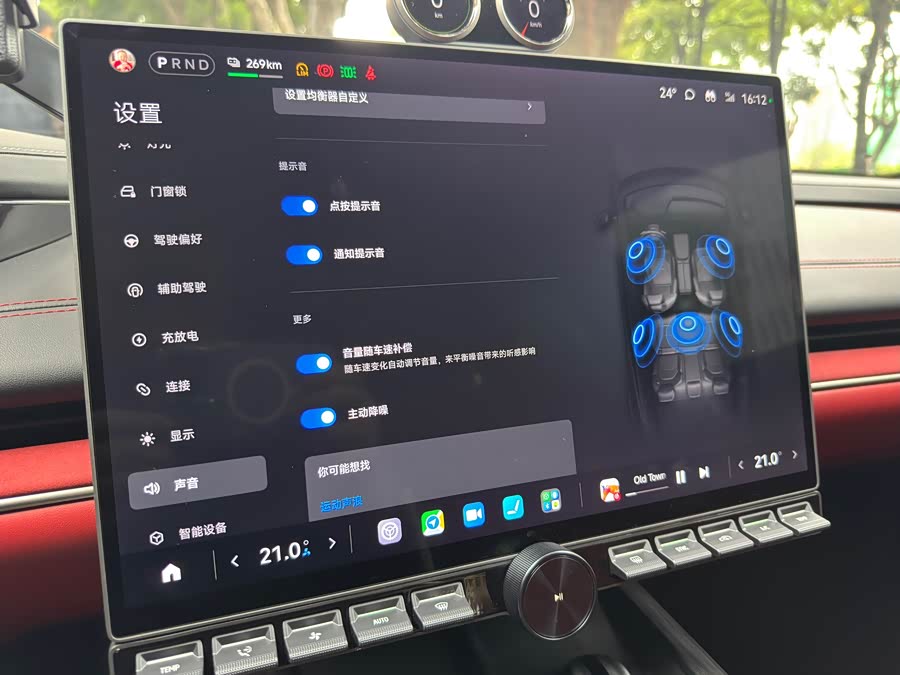MI SU7 2024 car image #16