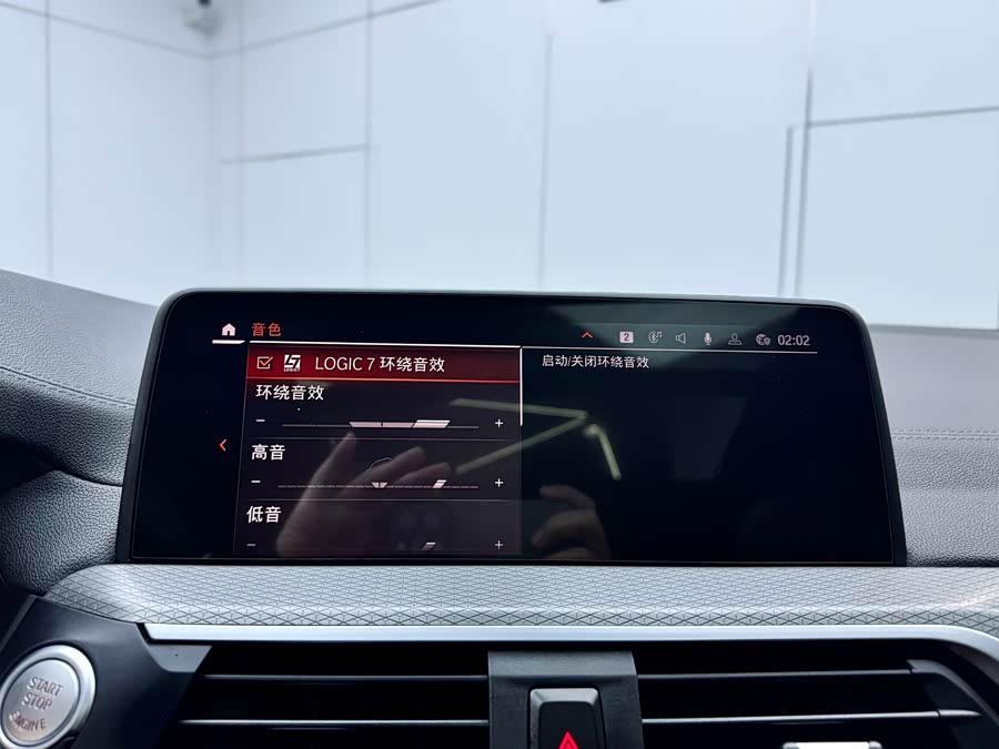 BMW X4 2020 صورة سيارة #16