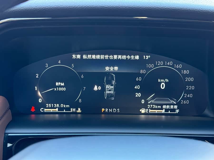Changan 2025 car image #16