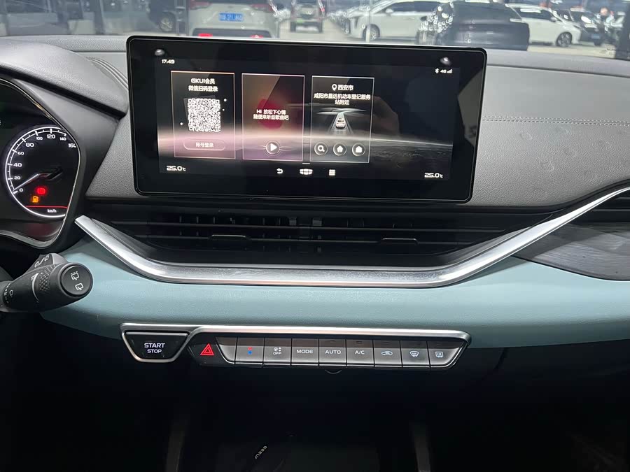 GEELY Emgrand S 2023 car image #16