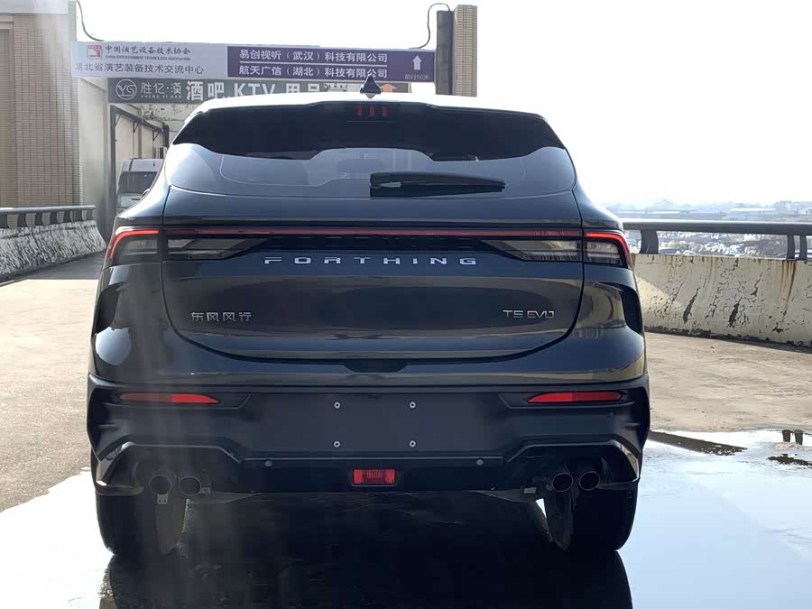 Forthing T5 EVO 2023 car image #16