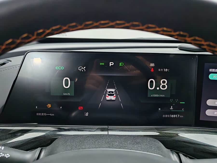 Changan UNI-T 2022 car image #16