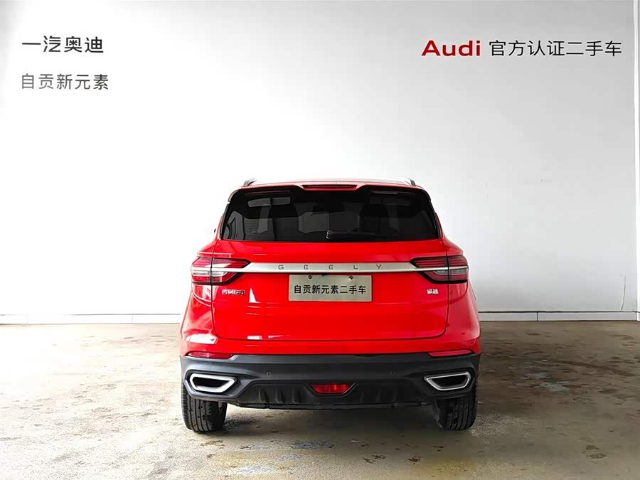 GEELY Coolray 2021 car image #16