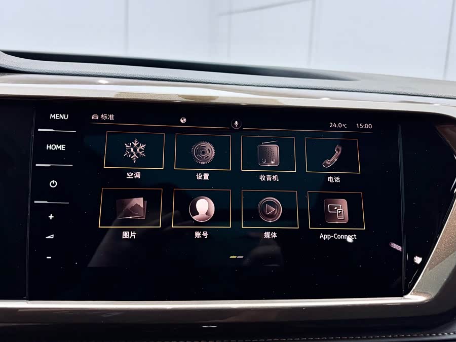 Volkswagen Tharu 2021 car image #16