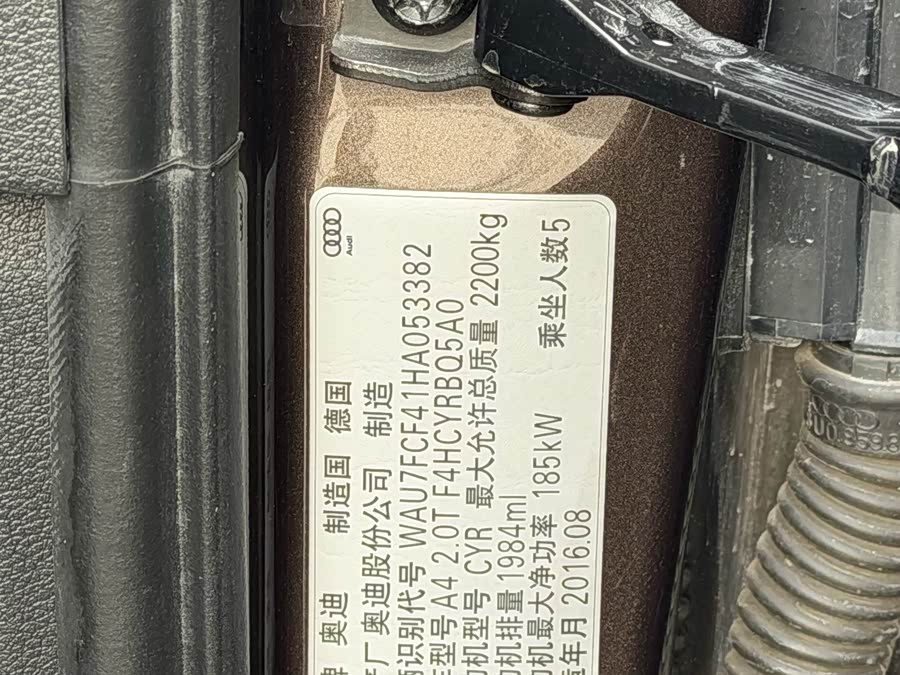 Audi A4 (Imported) 2016 #16 Audi A4 (Imported) 2016 car image #16