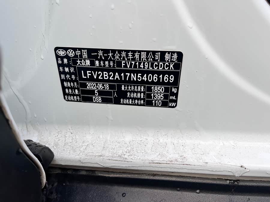 Volkswagen T-Roc 2022 car image #16