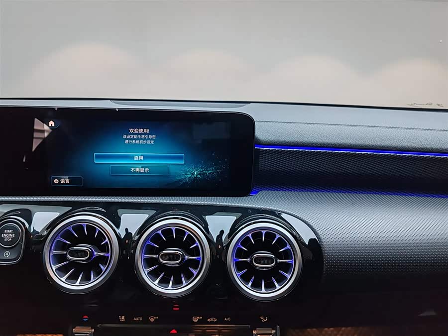 Mercedes-Benz A Class 2021 car image #16