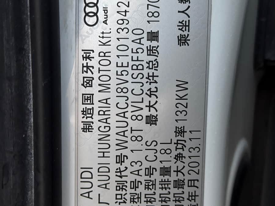 Audi A3 (Imported) 2015 صورة سيارة #16