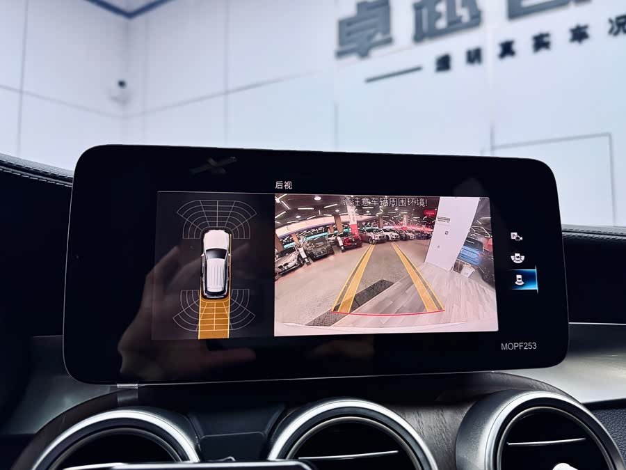 Mercedes-Benz GLC Class 2020 #16 Mercedes-Benz GLC Class 2020 car image #16