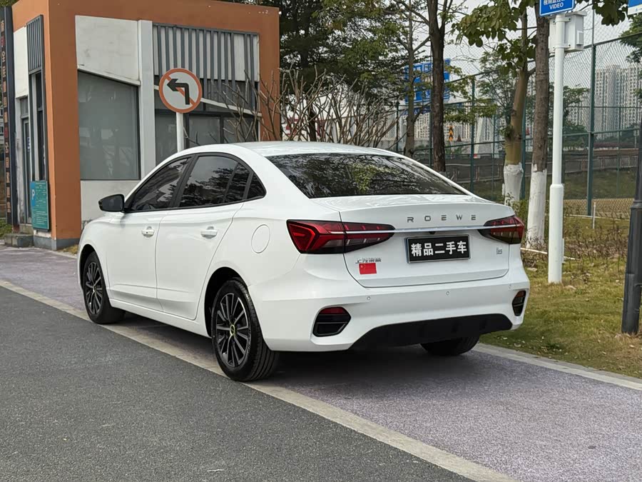 Roewe i5 2021 car image #16