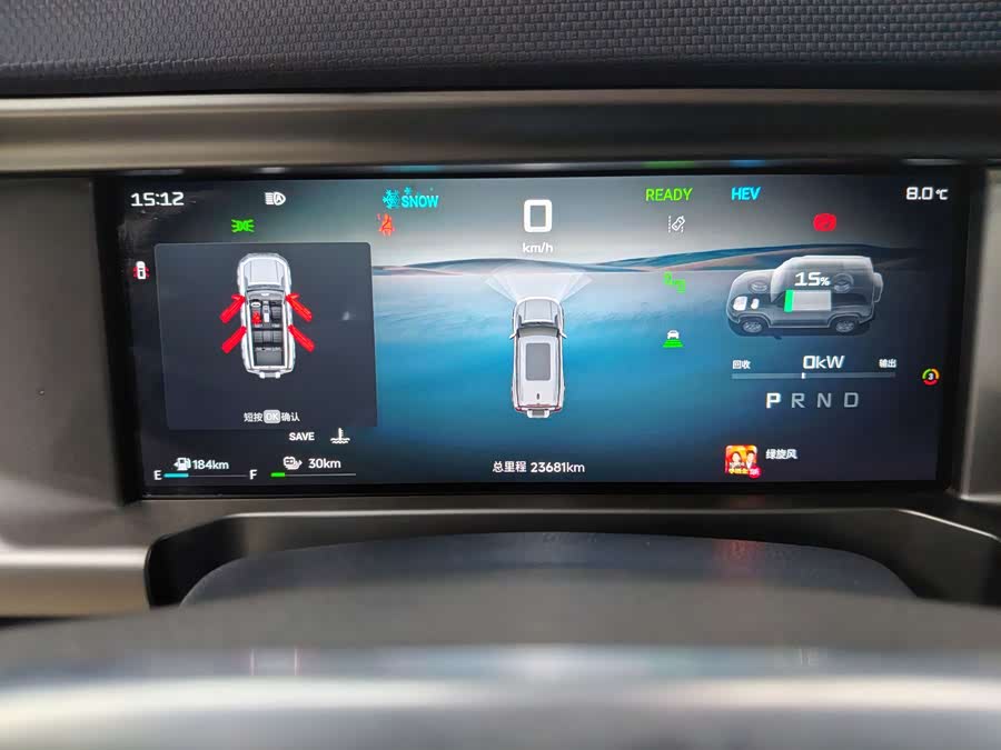 捷途山海 捷途山海T2 2024 汽车图片 #16