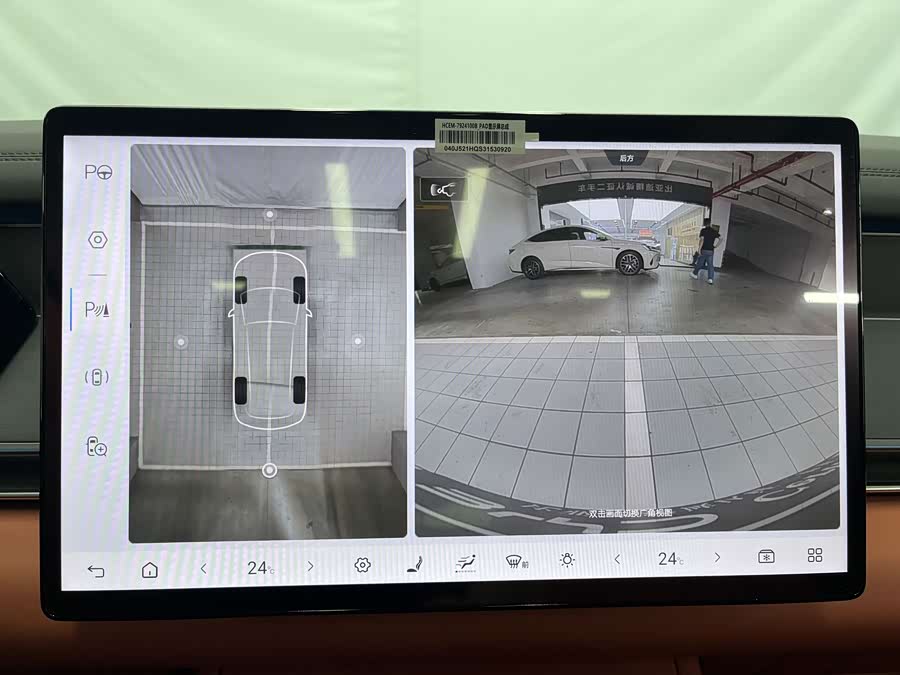 BYD Tang L 2025 car image #16