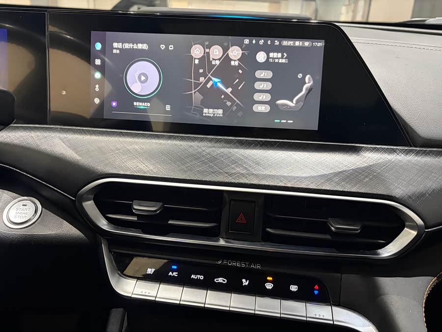 Changan UNI-T 2022 car image #16