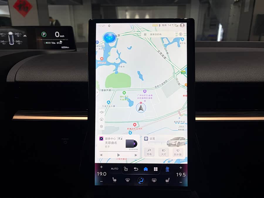 Toyota bZ3 2023 صورة سيارة #16