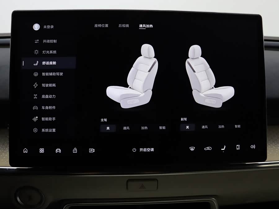 丰田 铂智3X 2025 汽车图片 #16