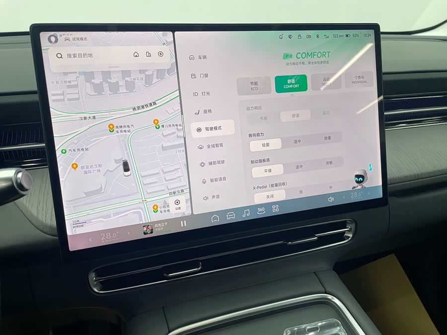 Xpeng G6 2025 imagem de carro #16