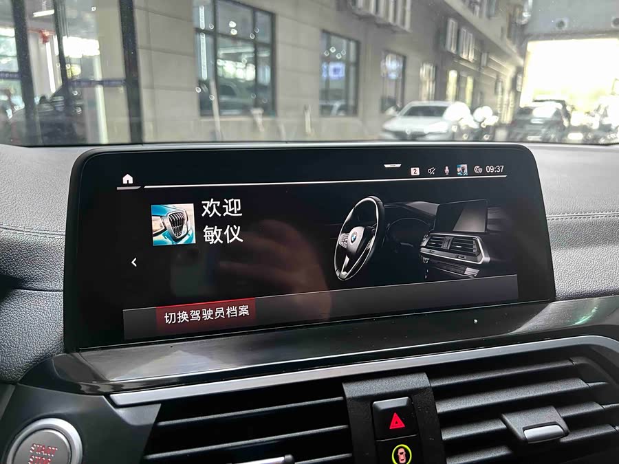 BMW X3 2020 car image #16