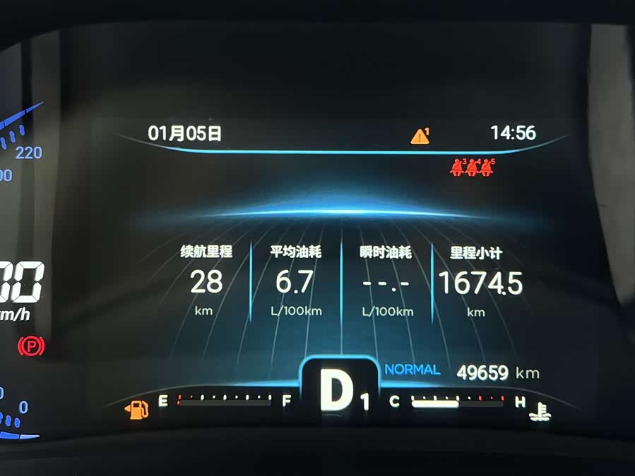 Chery Tiggo 7 2022 car image #16