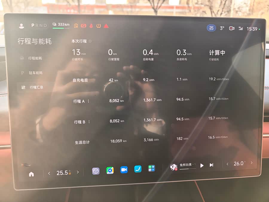 MI SU7 2024 image de voiture #16