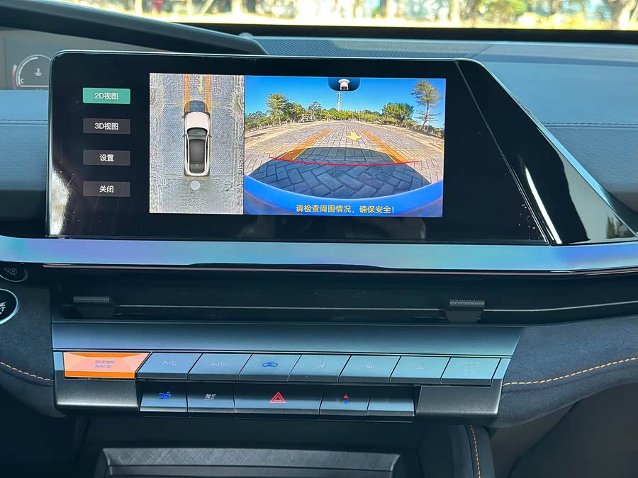 Changan UNI-V 2022 car image #16