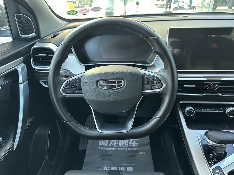 GEELY Coolray 2023 immagine di auto #16