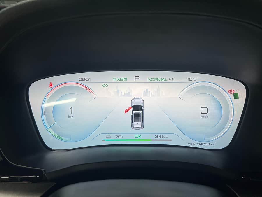 BYD Song Plus New Energy 2023 #16 BYD Song Plus New Energy 2023 car image #16