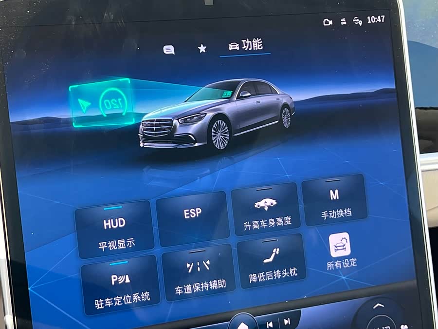 Mercedes-Benz S Class 2023 #16 Mercedes-Benz S Class 2023 car image #16