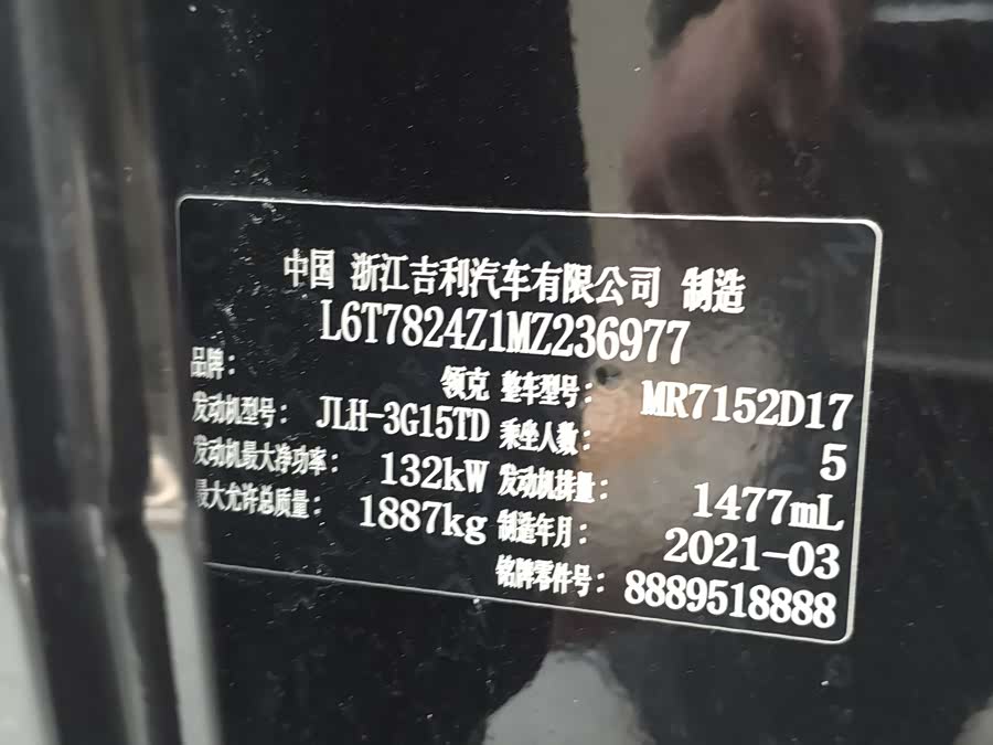 Lynk & Co 03 2020 car image #16