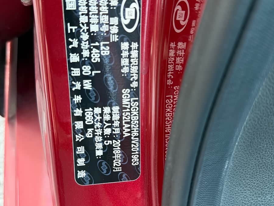 Chevrolet Cavalier 2018 imagen de coche #16