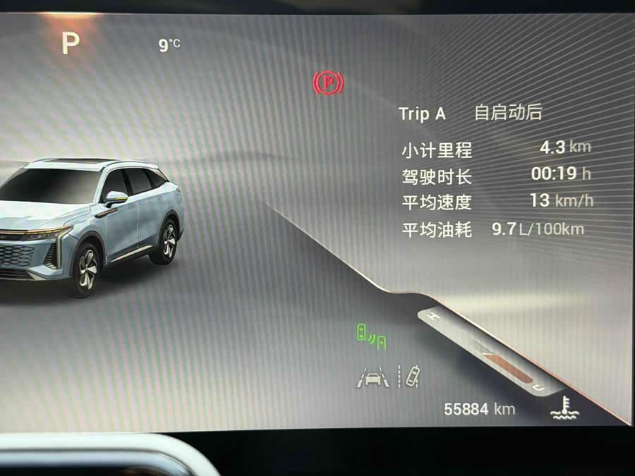 Exceed Yaoguang 2023 immagine di auto #16