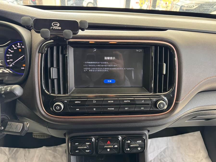 GAC Trumpchi GS3 2018 car image #16