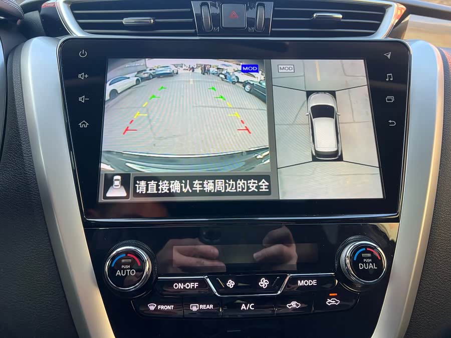 Nissan Murano 2023 imagen de coche #16