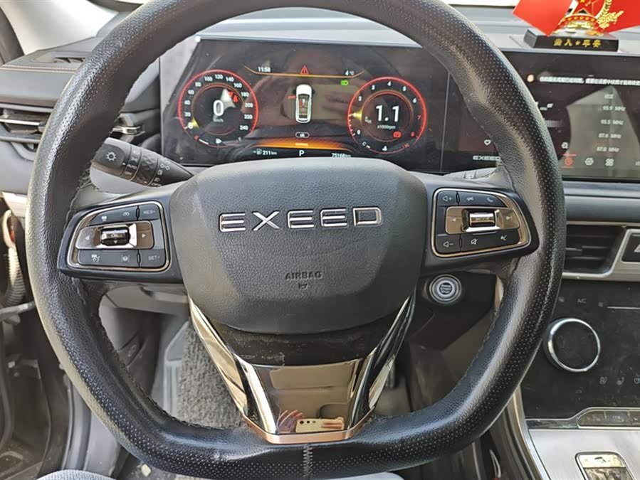 Exceed Lingyun 2021 car image #16