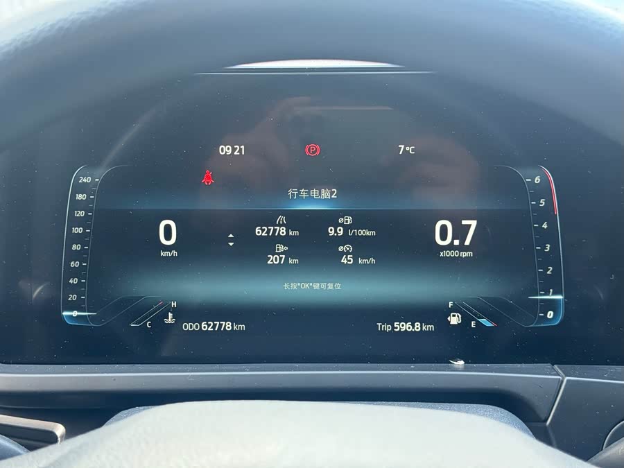 Ford Transit T8 2024 car image #16