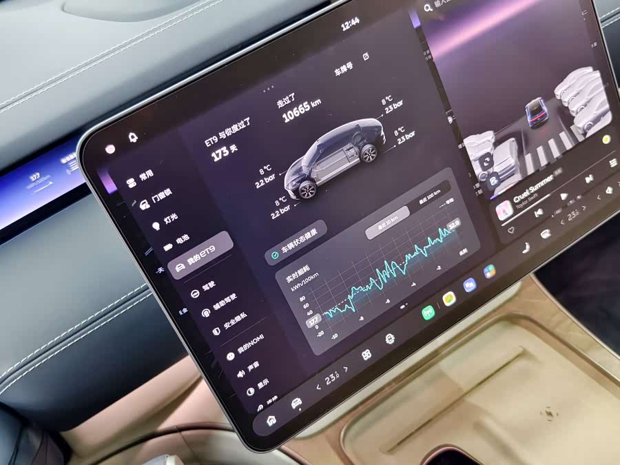 蔚来 蔚来ET9 2025 汽车图片 #16